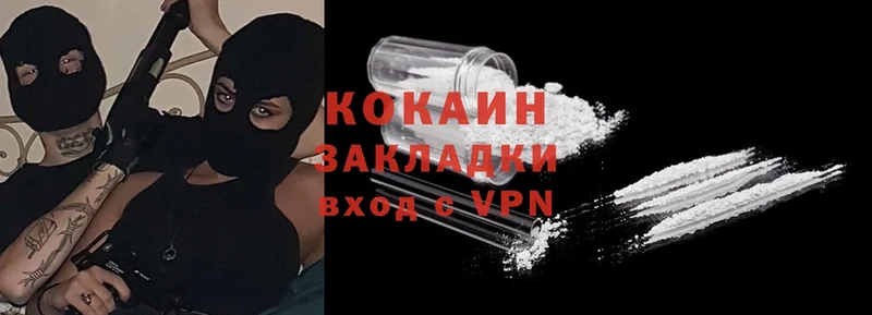 Cocaine Эквадор  OMG ССЫЛКА  Ульяновск  как найти наркотики 