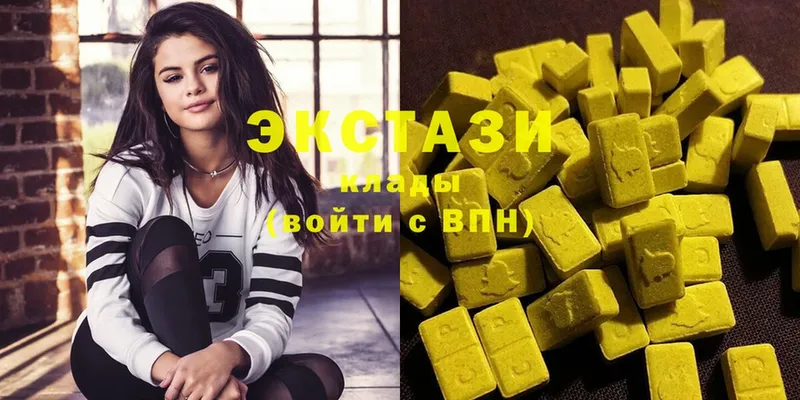 mega как зайти  Ульяновск  ЭКСТАЗИ 300 mg 