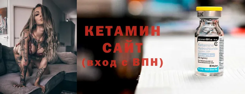 КЕТАМИН ketamine  купить наркоту  mega как войти  Ульяновск 