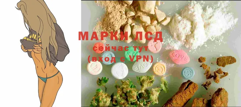 наркошоп  Ульяновск  Лсд 25 экстази ecstasy 